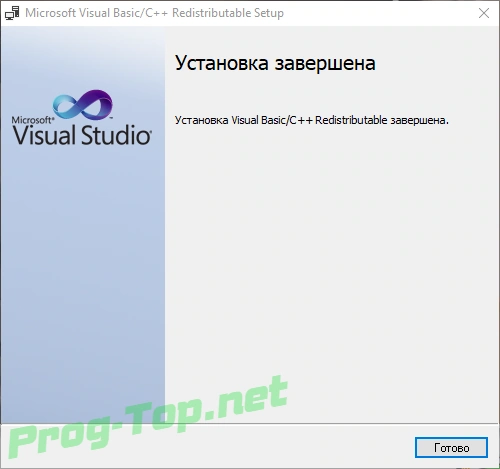 Системные библиотеки - Microsoft Visual C++ 14.28.29301 Runtimes AIO (x86-x64) Repack by @ricktendo64 — изображение 2