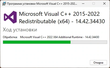 Системные библиотеки Windows Microsoft Visual C++ 2015-2022 Redistributable 14.42.34430.0 — изображение 2