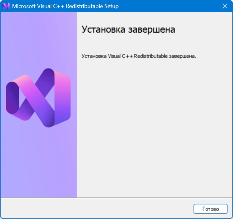 Системные компоненты Microsoft Visual C++ Runtimes AIO v0.105.0 x86-x64 by abbodi1406 — изображение 2