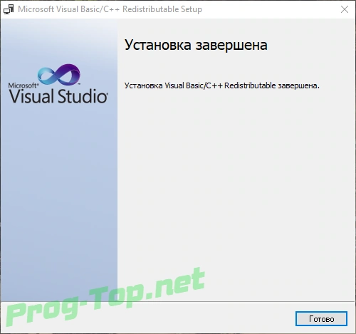 Системные компоненты Windows - Microsoft Visual C++ 14.28.29213 Runtimes AIO (x86-x64) Repack by @ricktendo64 — изображение 2