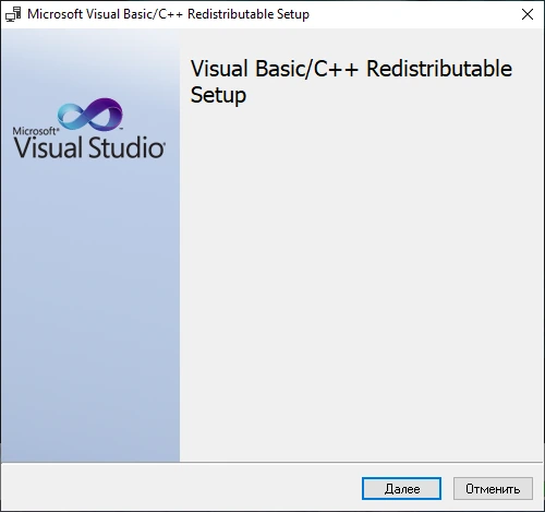 Системные компоненты Windows - Microsoft Visual C++ Runtimes AIO v0.75.0 x86-x64 Repack by abbodi1406 — изображение 2