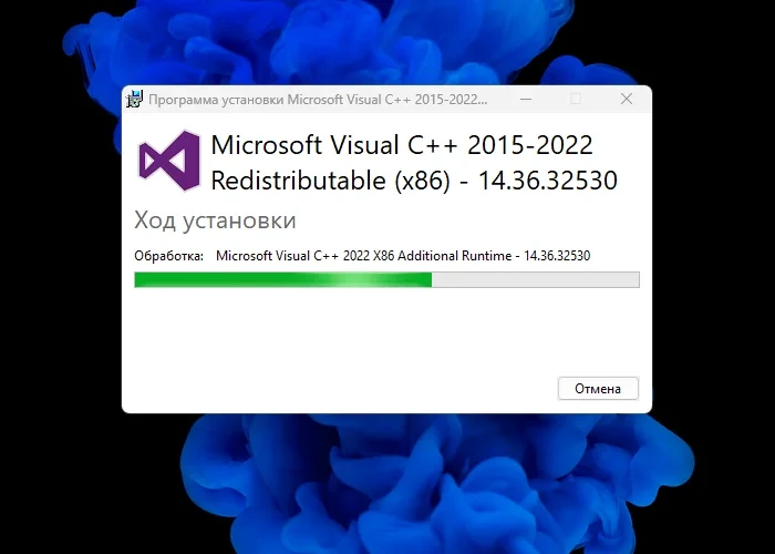 Системные пакеты Microsoft Visual C++ 2015-2022 Redistributable 14.36.32530.0 — изображение 2