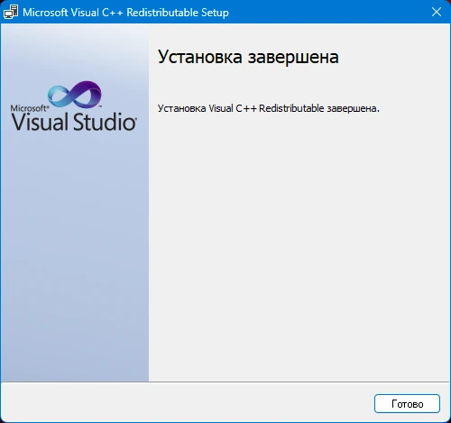 Системный софт Microsoft Visual C++ Runtimes AIO v0.91.0 x86-x64 by abbodi1406 — изображение 2