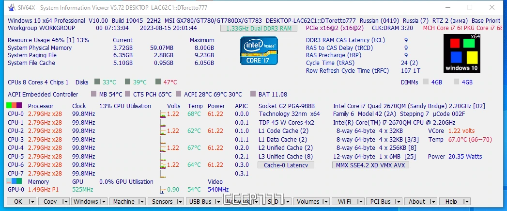 SIV (System Information Viewer) информация о системе 5.72 Portable — изображение 2