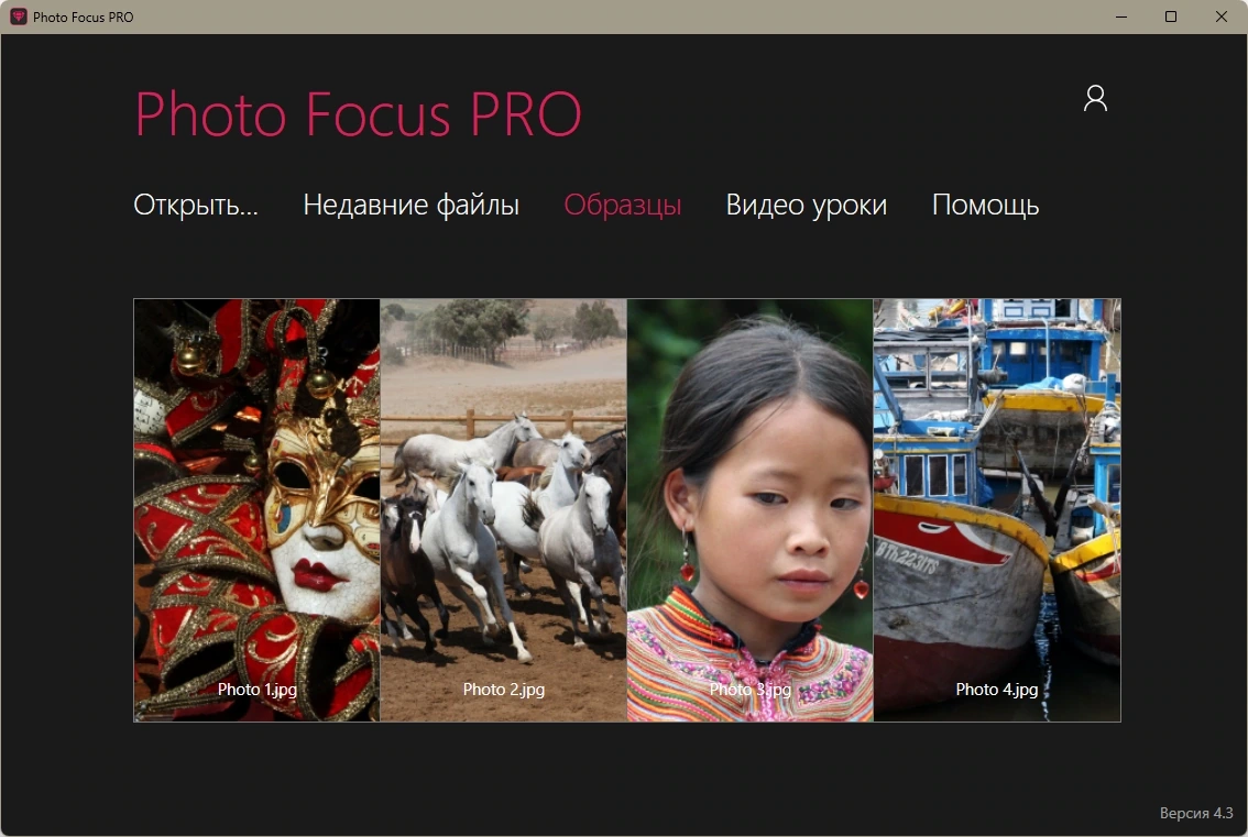 Снимки высокого разрешения inPixio Photo Focus Pro 4.3.8623 by TryRooM — изображение 2