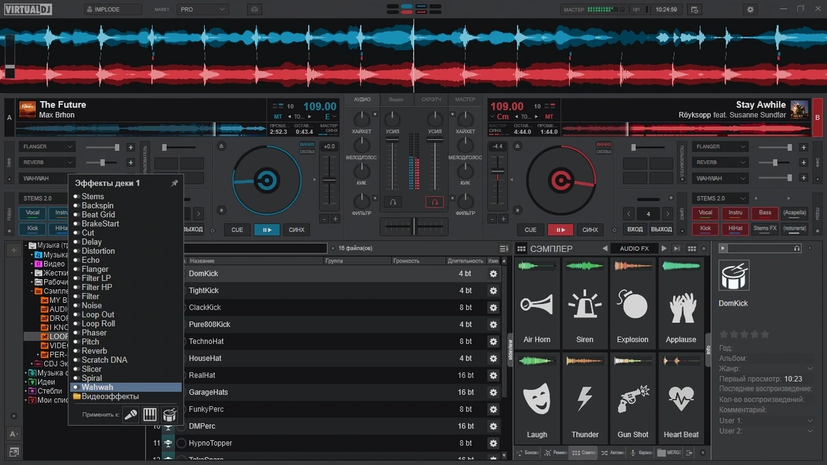 Софт для радиостанций Atomix VirtualDJ 2025 Pro Infinity 8.5.8472 — изображение 2