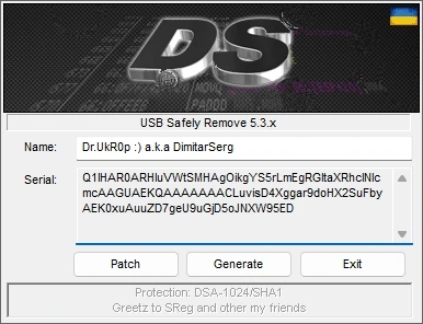 Сохранность данных при извлечении флешки - USB Safely Remove 6.4.3.1312 — изображение 2