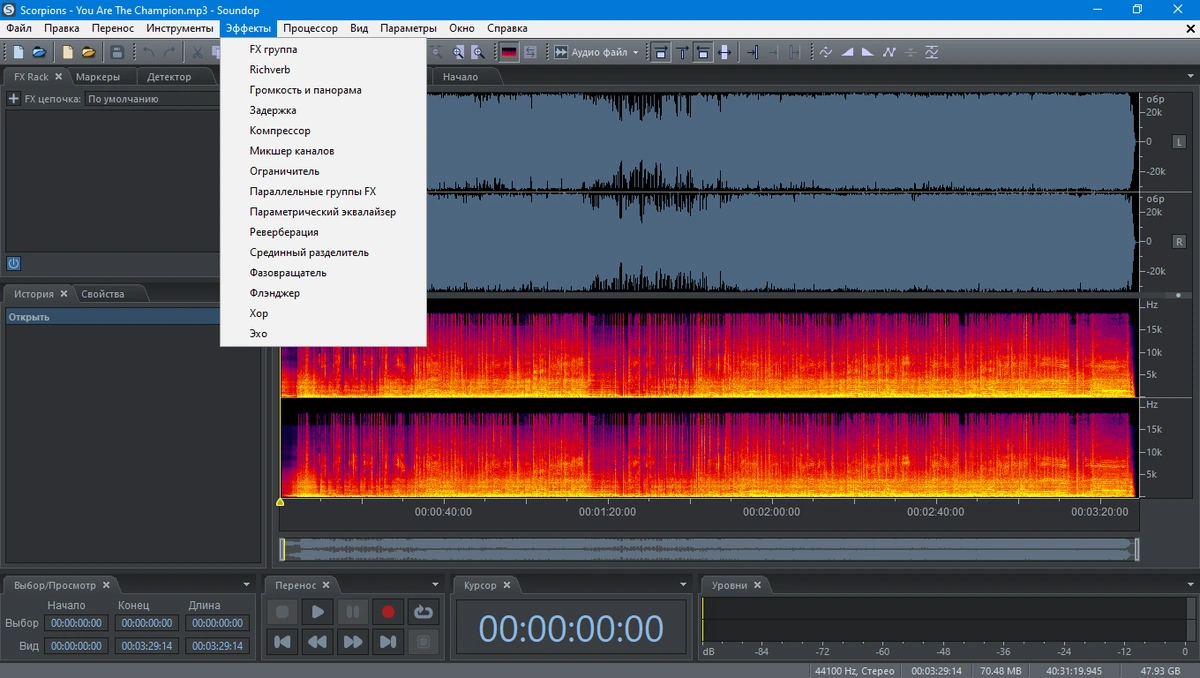 Soundop 1.8.3.5 RePack (& Portable) by elchupacabra — изображение 2