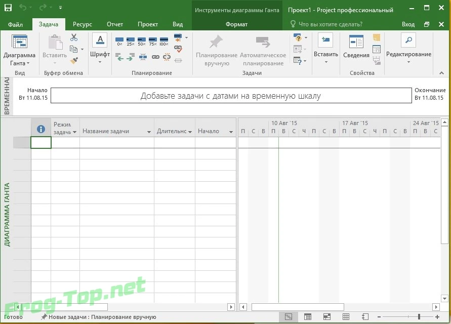 Создание документов - Office 2016 Pro Plus + Visio Pro + Project Pro 16.0.5032.1000 VL (x86) RePack by SPecialiST v20.8 — изображение 2