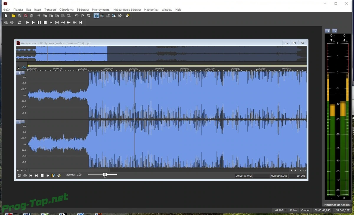 Создание и запись аудиотреков - MAGIX Sound Forge Pro 14.0 Build 111 (x64) RePack by KpoJIuK — изображение 2