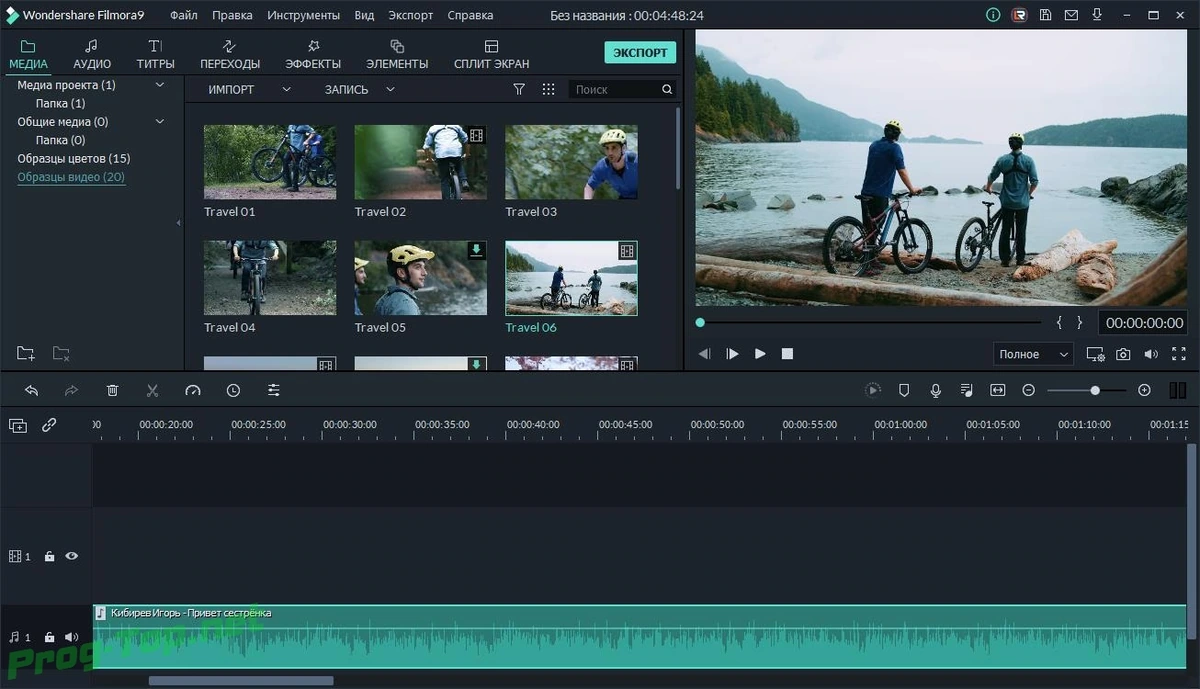 Создание качественных фильмов - Wondershare Filmora 9.6.0.18 Repack (& Portable) by elchupacabra — изображение 2