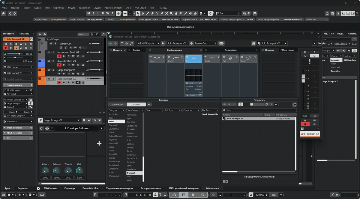 Создание музыки Steinberg Cubase Pro 15.0.30 Build 287 — изображение 2