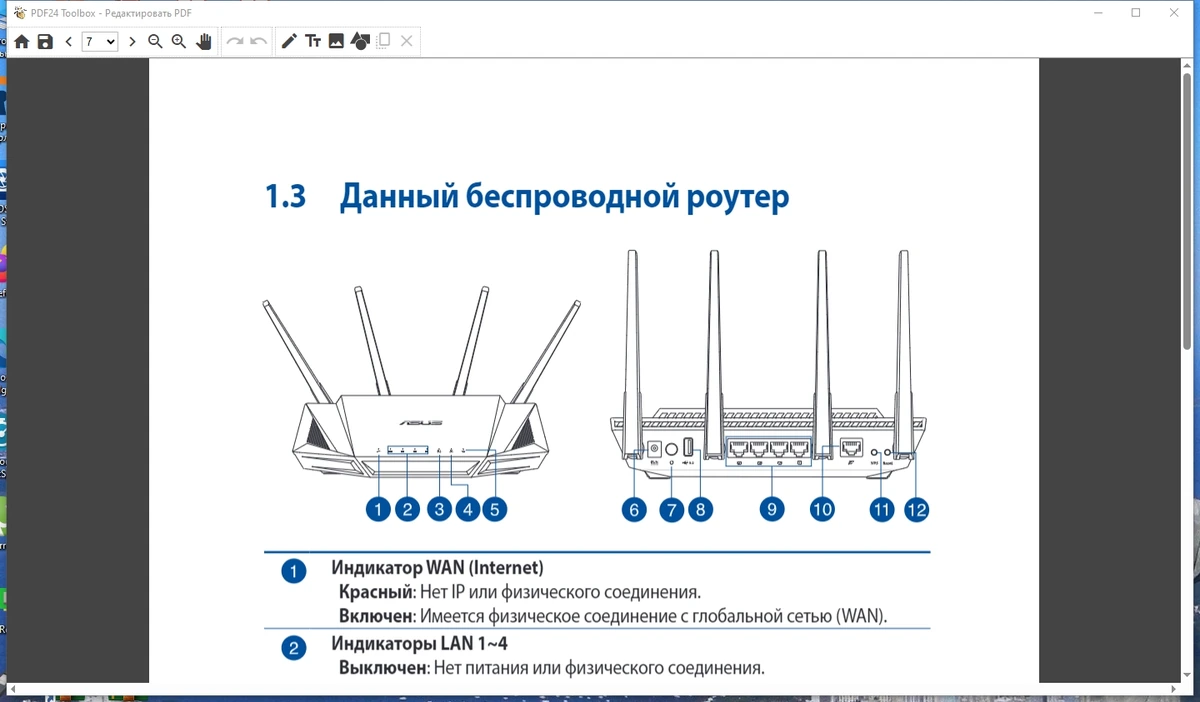 Создание PDF-документов - PDF24 Creator 11.16.0 — изображение 2