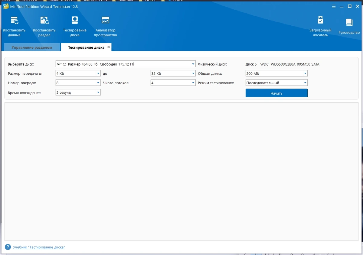 Создание разделов на жестком диске - MiniTool Partition Wizard Technician 12.8.0 by elchupacabra — изображение 2