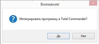 Создание самораспаковывающихся архивов - 7z SFX Constructor 4.6 Final + Portable — изображение 2