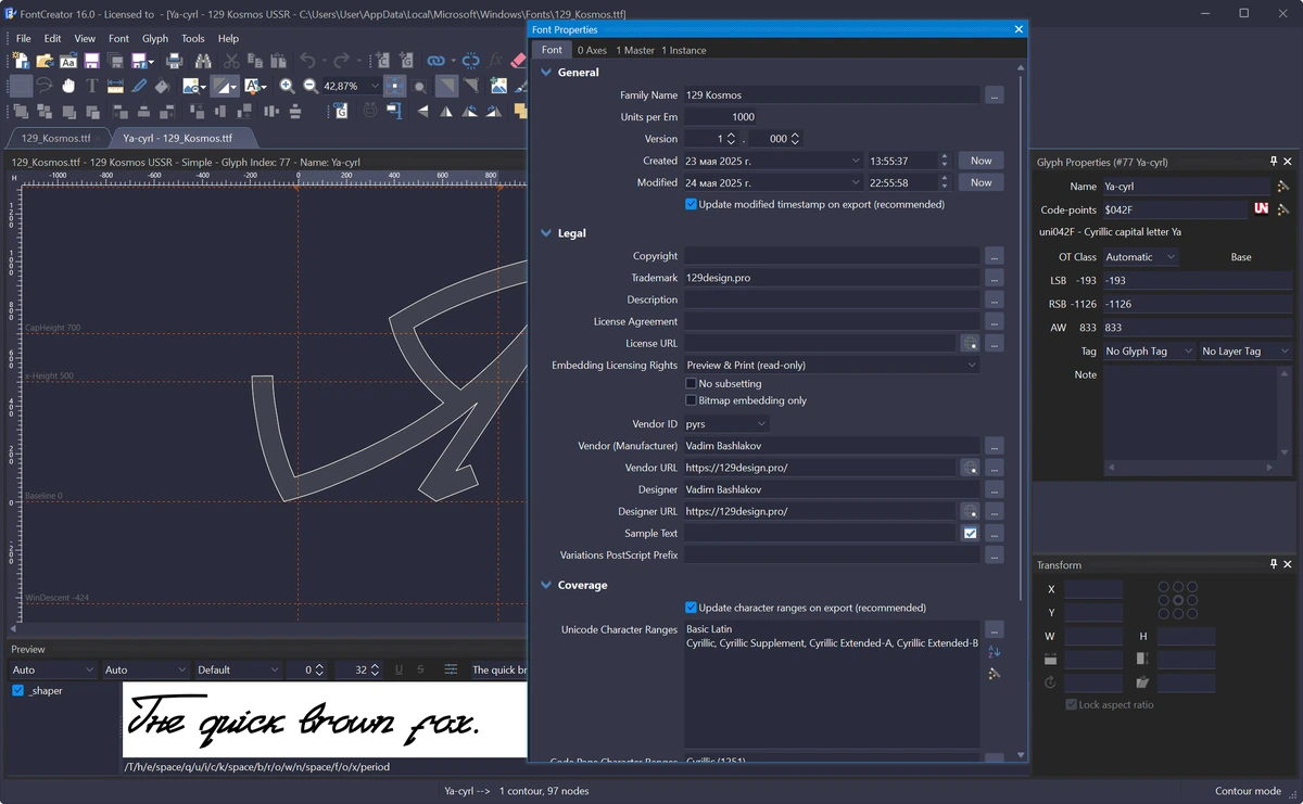 Создание шрифтов High-Logic FontCreator 16.0.0.3070 — изображение 2