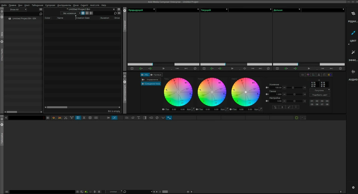 Avid Media Composer Enterprise 22.10 RePack By PooShock — изображение 2