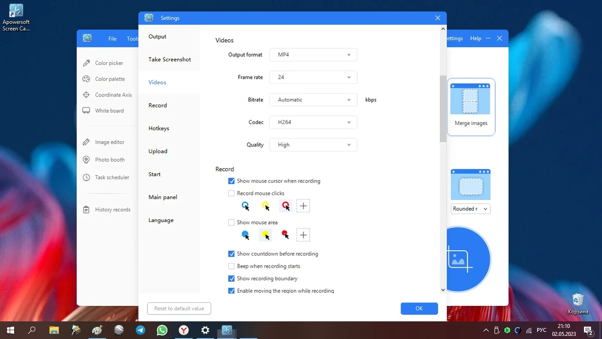 Создание снимков экрана Apowersoft Screen Capture Pro 1.5.0.0 — изображение 2