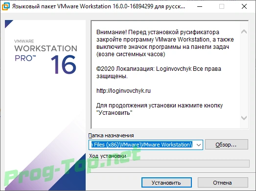Создание виртуальных ПК - VMware Workstation Pro 16.0.0 Build 16894299 — изображение 2