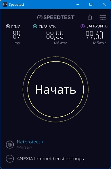 Speedtest by Ookla 1.13.194.1 (x64) Portable by FC Portables — изображение 2