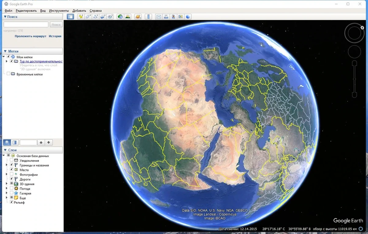 Спутниковые снимки планеты Земля - Google Earth Pro 7.3.6.9326 RePack (& Portable) by TryRooM — изображение 2