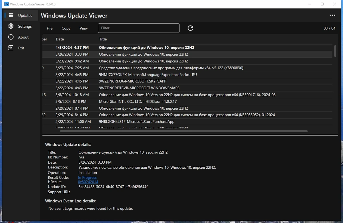 Средство просмотра обновлений Windows Update Viewer 0.6.0.0 + Portable — изображение 2