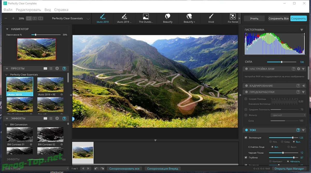 Автоисправление фотоснимков - Athentech Perfectly Clear Complete 3.10.0.1843 RePack (& Portable) by elchupacabra — изображение 2