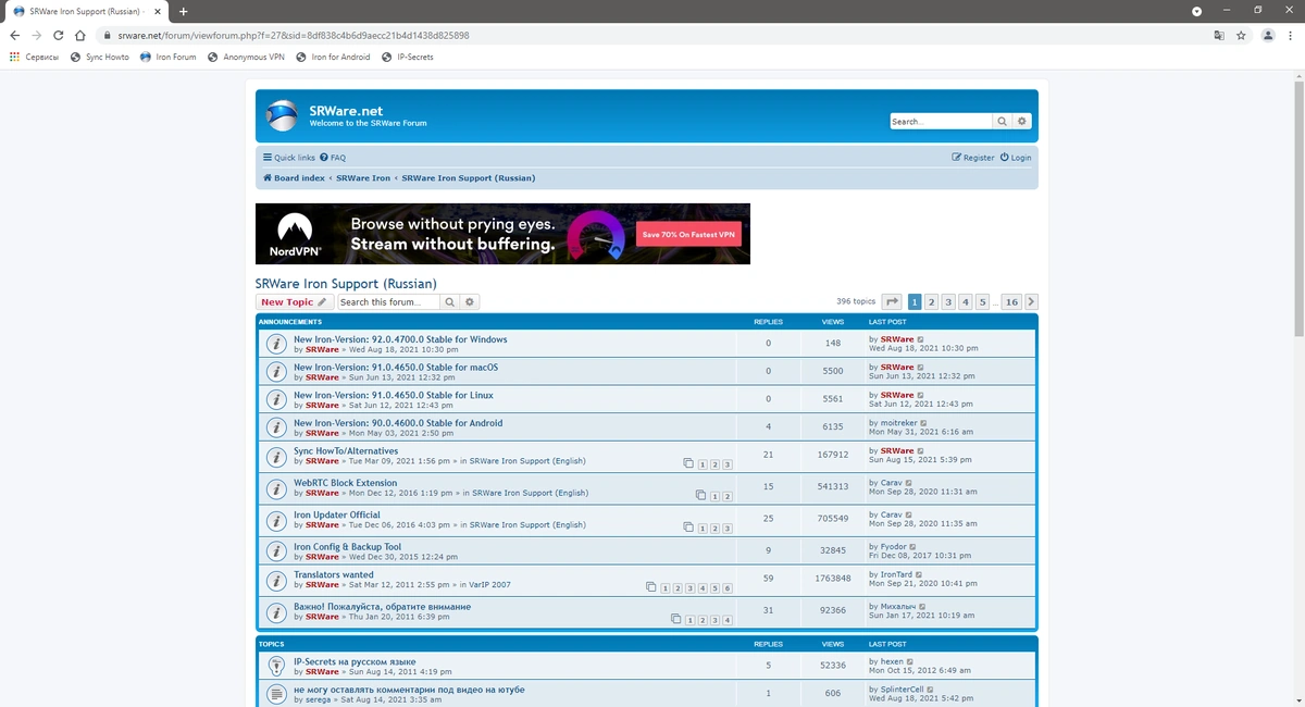 SRWare Iron 92.0.4700.0 + Portable — изображение 2