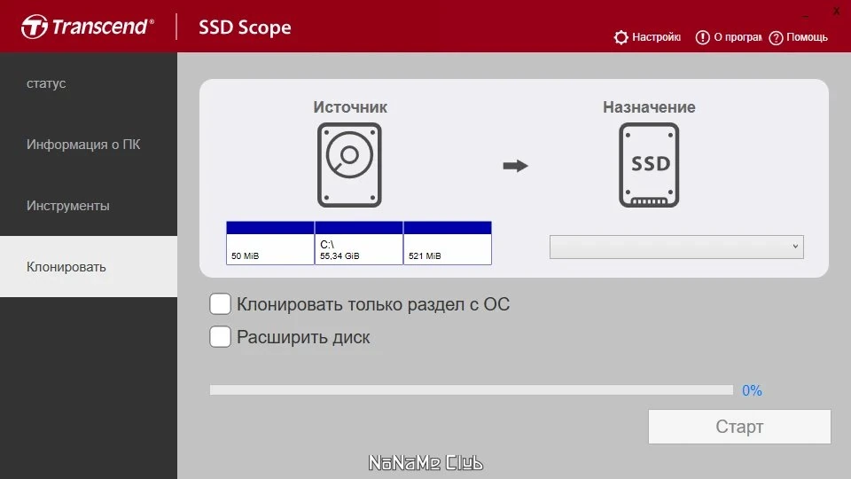 Transcend SSD Scope 4.16 — изображение 2