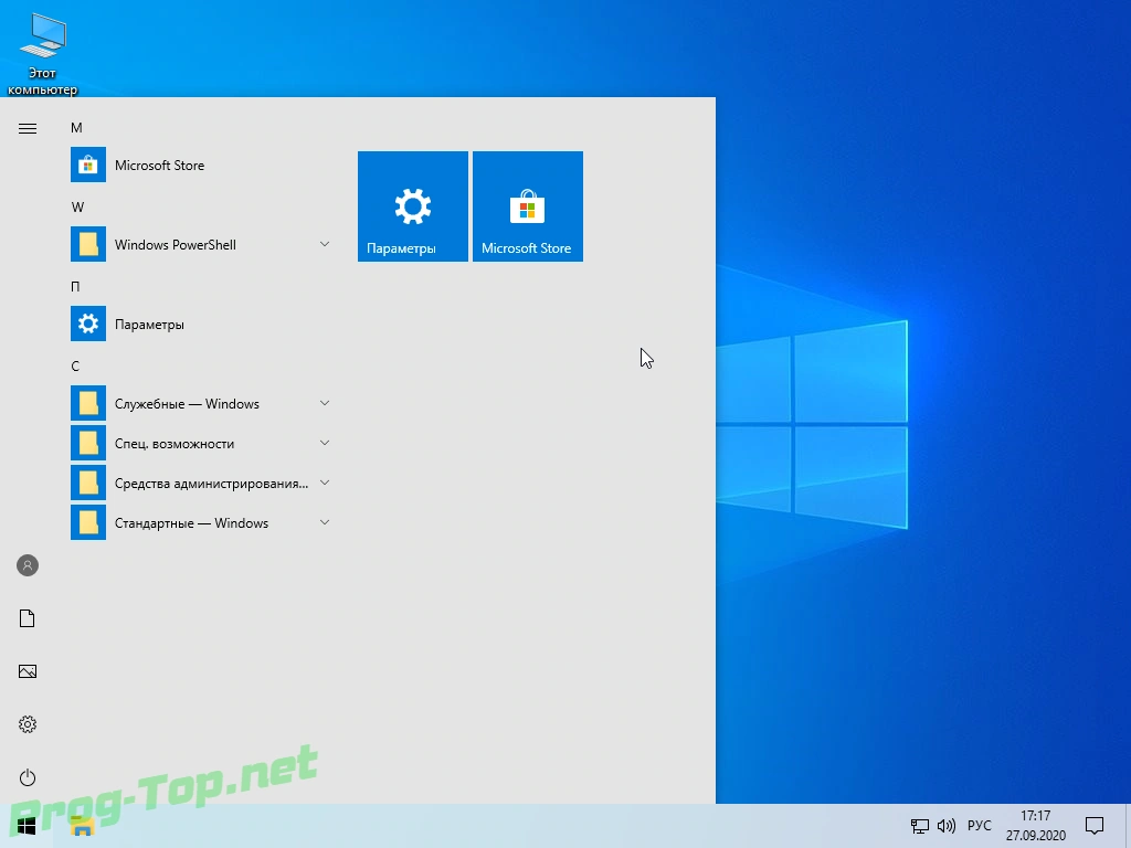 Стабильная сборка Windows 10 1909 (18363.1082) x64 Home + Pro + Enterprise (3in1) by Brux v.09.2020 — изображение 2