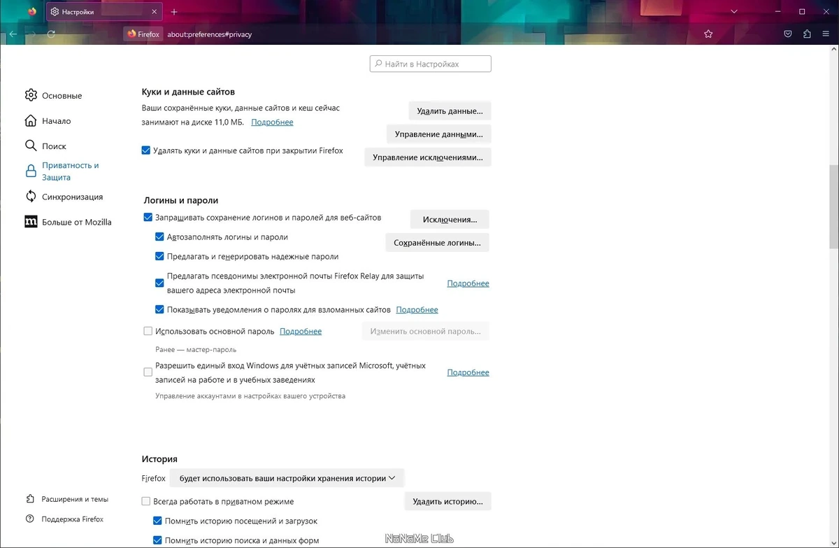 Стабильная версия браузера - Firefox Browser ESR 115.3.1 — изображение 2