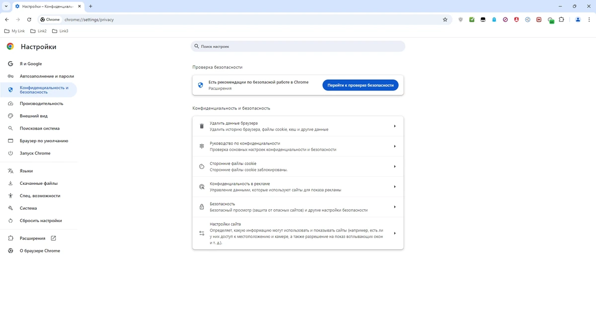 Стабильный браузер Google Chrome 130.0.6723.70 Portable by Cento8 — изображение 2