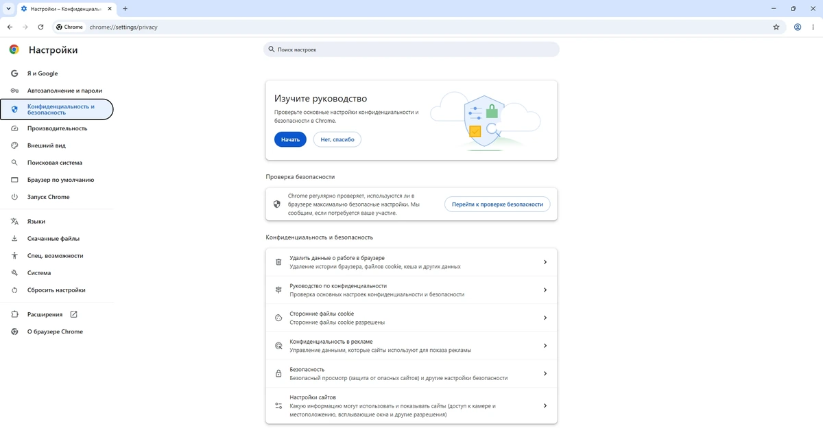 Стабильный браузер Google Chrome 149.0.7827.156 Stable + Enterprise — изображение 2