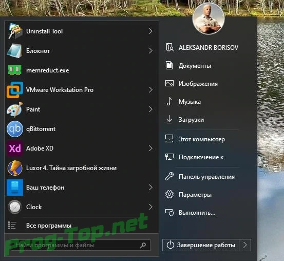 StartIsBack возвращение меню Пуск в Windows 2.1.2 StartIsBack+ 1.7.6 StartIsBack++ 2.9.2 RePack by elchupacabra — изображение 2