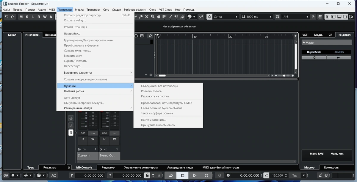 Steinberg Nuendo 13.0.40.251 (x64) Portable by 7997 — изображение 2