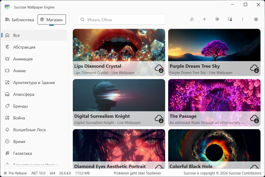 Sucrose Wallpaper Engine 26.6.4.0 — изображение 2