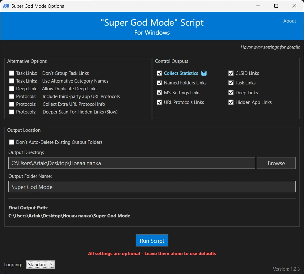 Super God Mode 1.2.3 — изображение 2