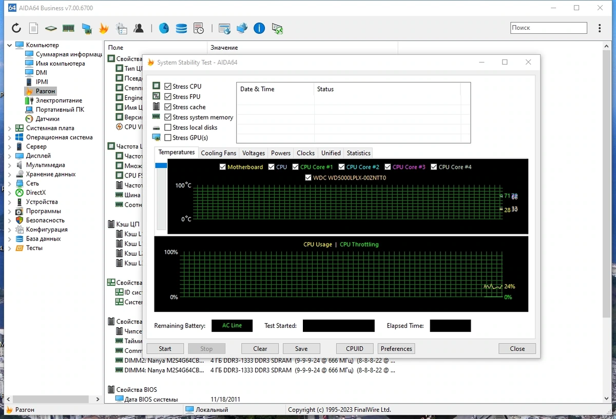 Сведения о ПК AIDA64 Extreme | Engineer | Business Edition | Network Audit 7.00.6700 Repack + Portable by Dodakaedr — изображение 2