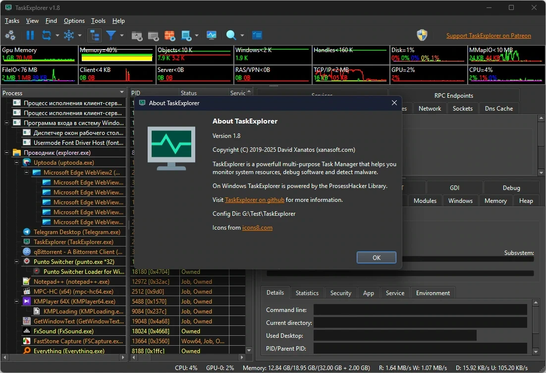 Task Explorer 1.8.0 — изображение 2