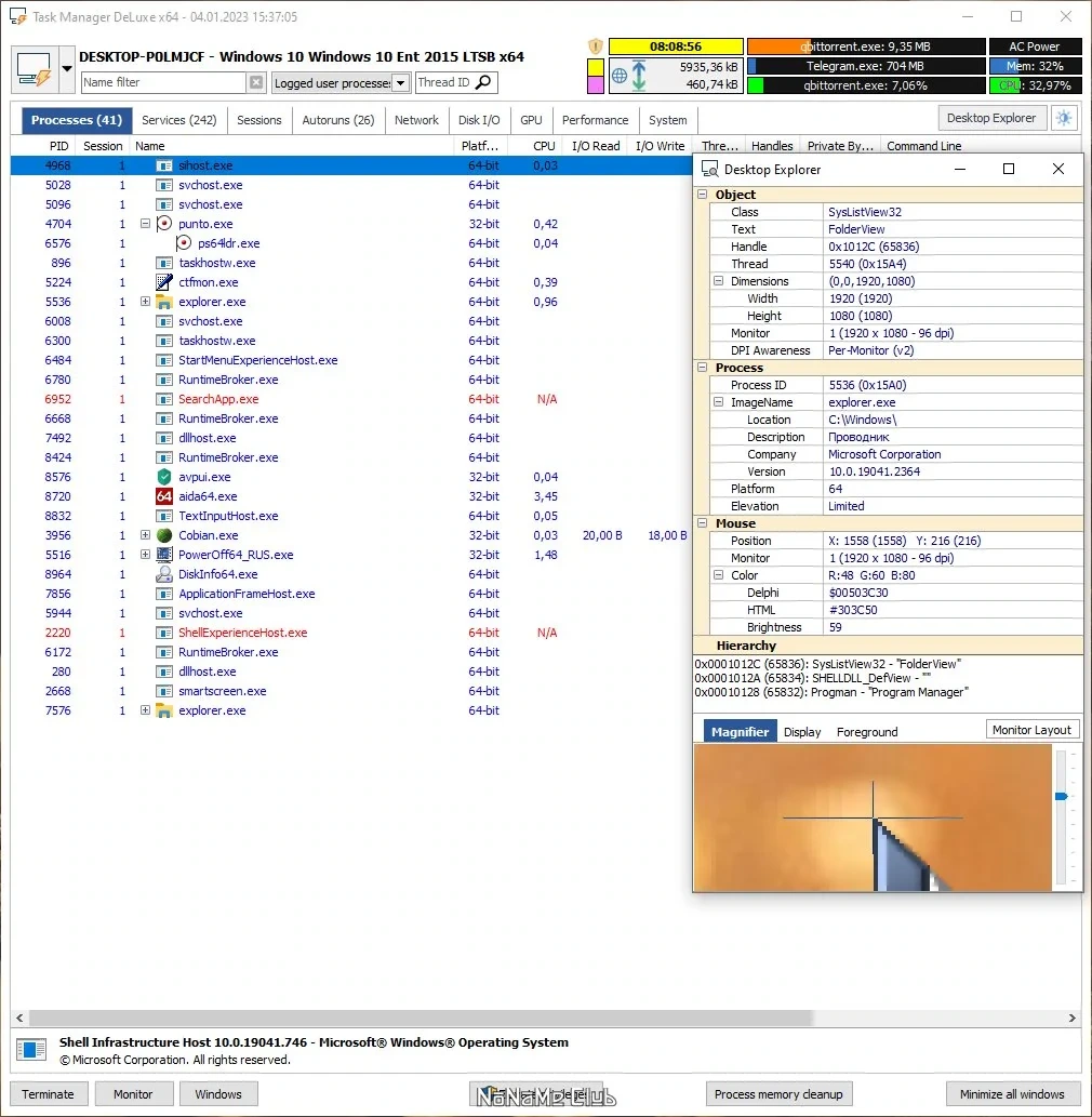 Task Manager DeLuxe 4.7.0.0 Portable — изображение 2