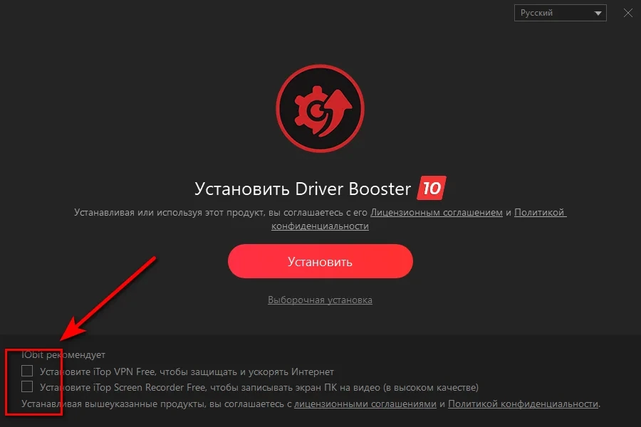 Автообновление драйверов IObit Driver Booster Pro 10.4.0.127 — изображение 2