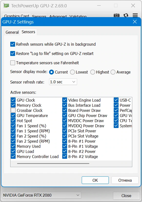 Технические характеристики видеокарты GPU-Z 2.69.0 — изображение 2