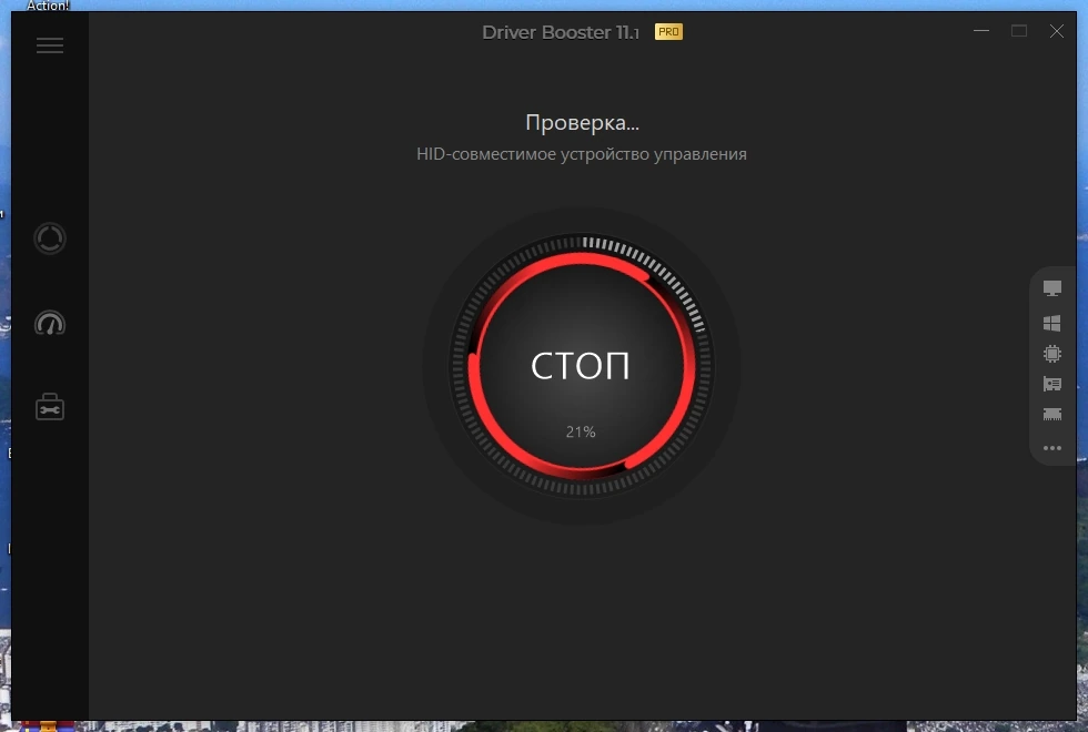 Автообновление драйверов - IObit Driver Booster Pro 11.1.0.26 RePack by elchupacabra — изображение 2