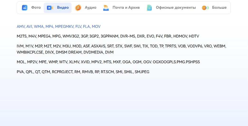 Tenorshare 4DDiG 10.9.2.1 — изображение 2
