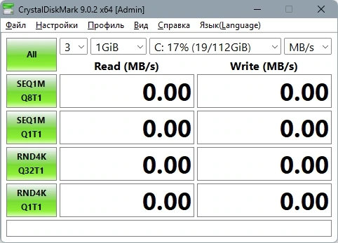 Тест быстродействия жестких дисков CrystalDiskMark 9.0.2 + Portable — изображение 2