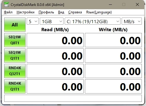 Тест жесткого диска CrystalDiskMark 8.0.6 + Portable — изображение 2