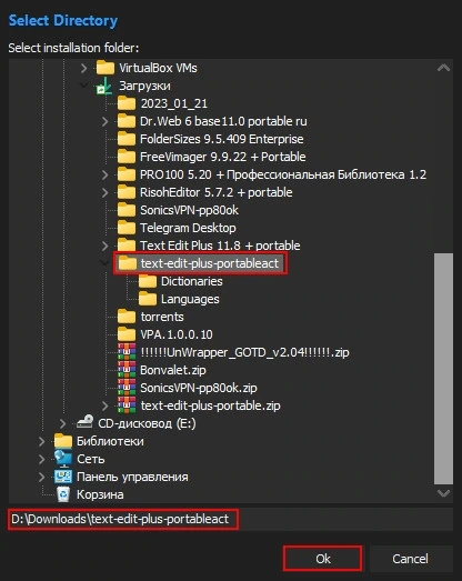 Text Edit Plus 15.1 + Portable — изображение 2