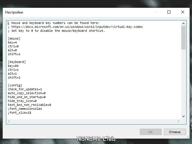 Textify 1.10.4 + Portable — изображение 2