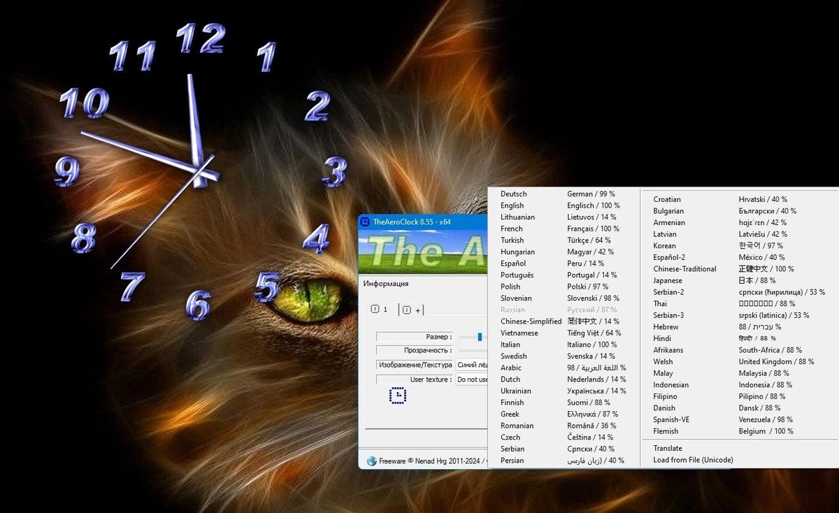 TheAeroClock 8.55 + Portable — изображение 2