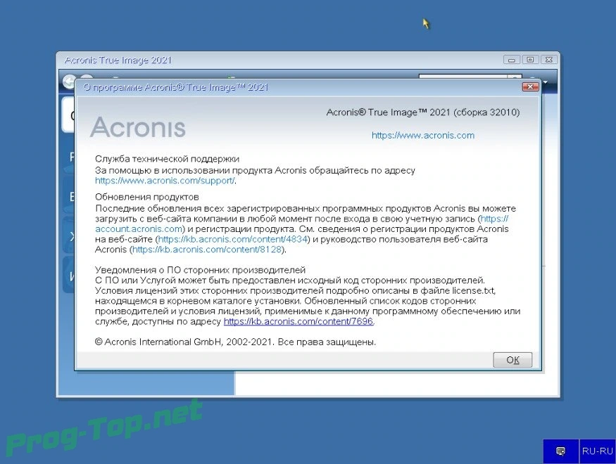 Точные образы жестких дисков - Acronis BootCD 2020 by zz999 (2020.10) — изображение 2